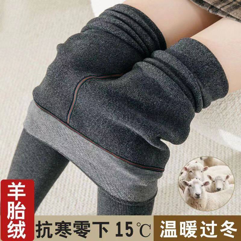 秋冬加厚加绒条纹灰色打