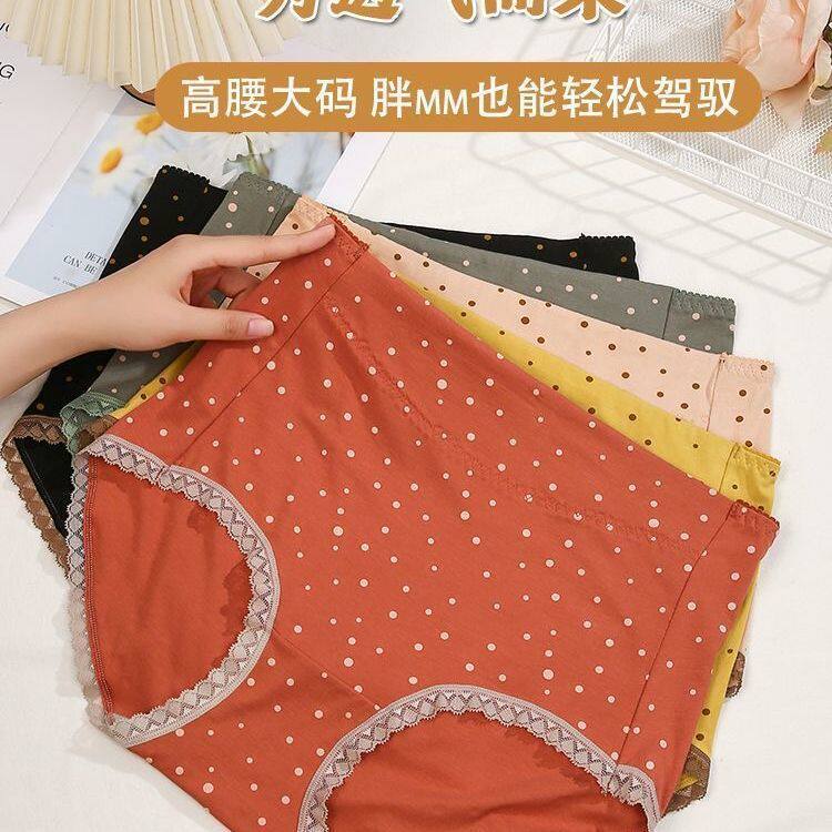 高腰波点莫代尔棉内裤女