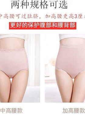 加绒内裤女宫寒保暖防寒