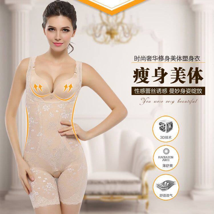 秋冬燃脂收腹提臀连体塑