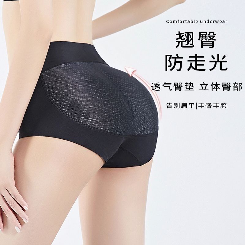提臀内裤假屁垫硅胶加垫