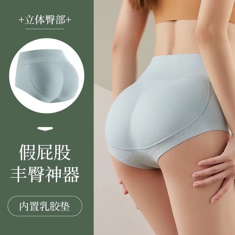 翘臀神器假屁股垫提臀内