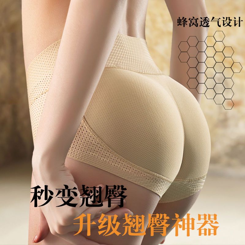 假屁股垫提臀内裤女翘臀