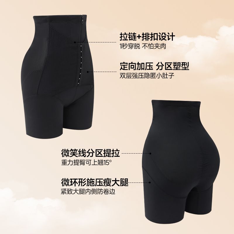 加强版塑形收腹裤女翘臀