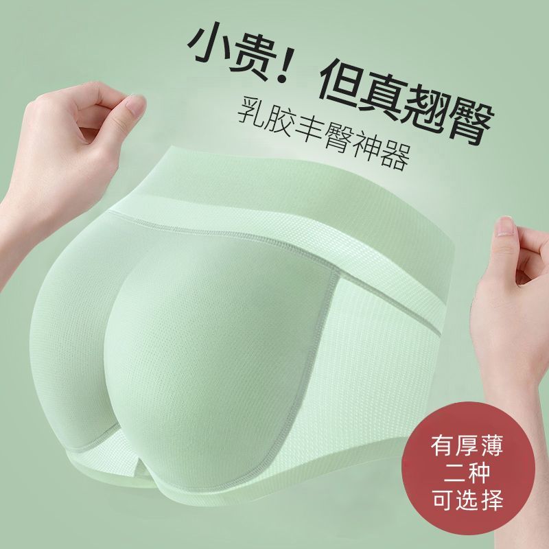 三角假屁股提臀内裤女自