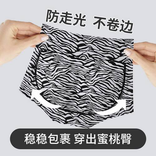 透气印花豹纹假屁股垫提