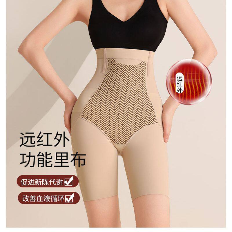 超高腰收腹裤女翘臀提强
