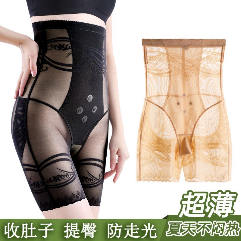 新款高腰收腹裤小肚子束