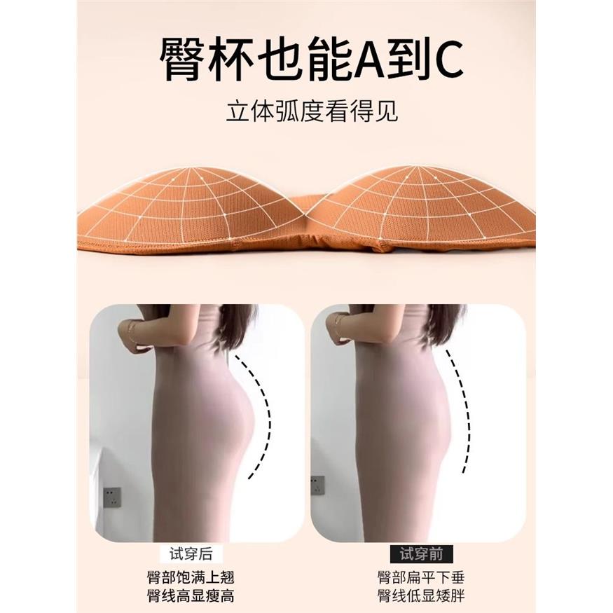 个性假屁股提臀内裤女无