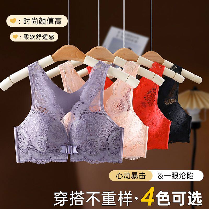 前扣式哺乳内衣女孕妇产