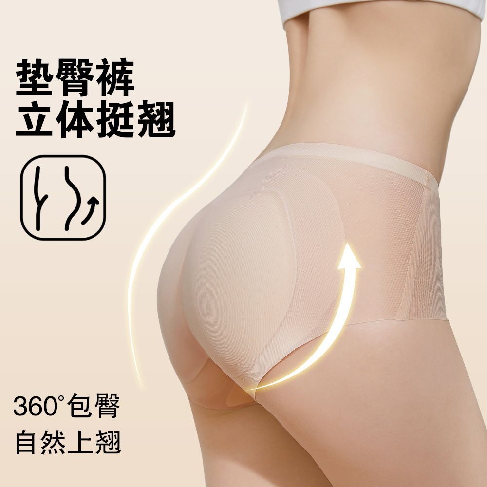 女士夏季超薄无痕美臀假