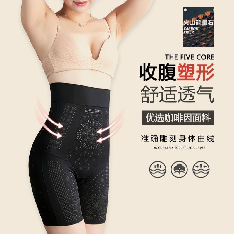 加强版收腹裤收腰内裤女