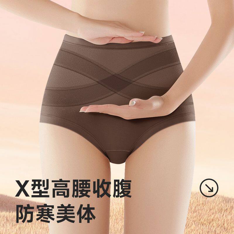 加绒高腰内裤女收腹纯棉