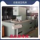 船用肋骨冷弯机顶弯机角钢T排液压机合锻船舶专用造船行业价格低