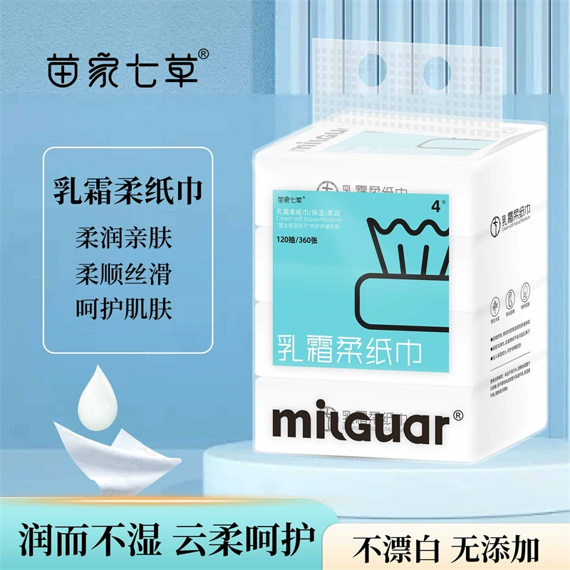 苗家七草乳霜柔纸巾保湿柔顺