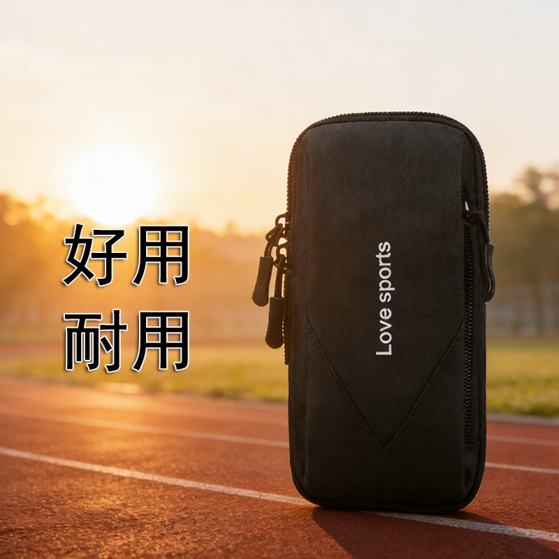 大容量可装2-3个手机臂包跑步袋图片