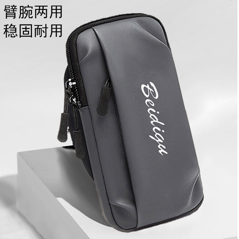 适用华为p50p60pro运动手机臂套mate50健身手机袋女p40跑步手臂包
