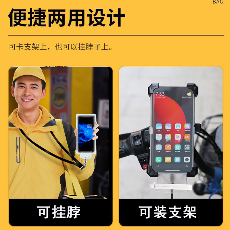 iPhone手机防水袋苹果14plus外卖14promax骑手13美团专用充电神器