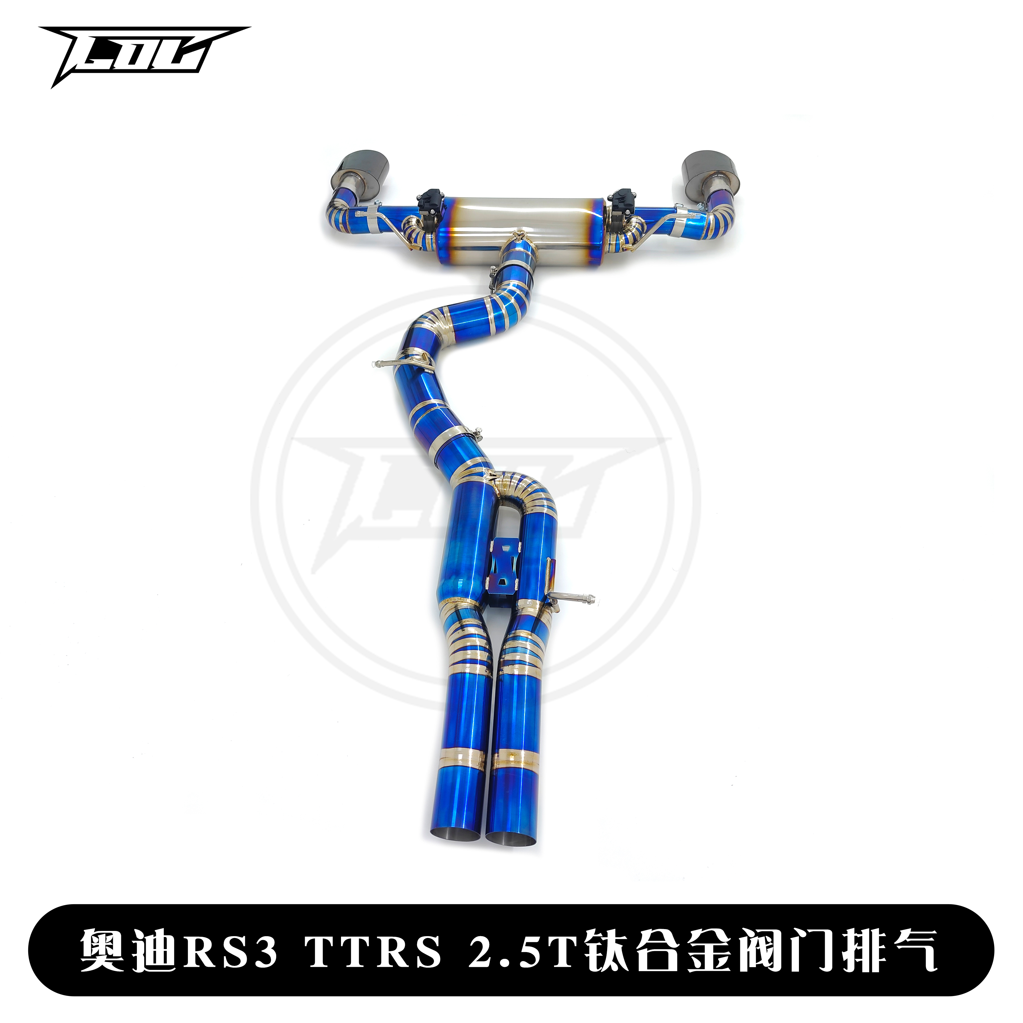 COC品牌汽车改装适配于奥迪RS3 TTRS 2.5T钛合金高流量阀门排气