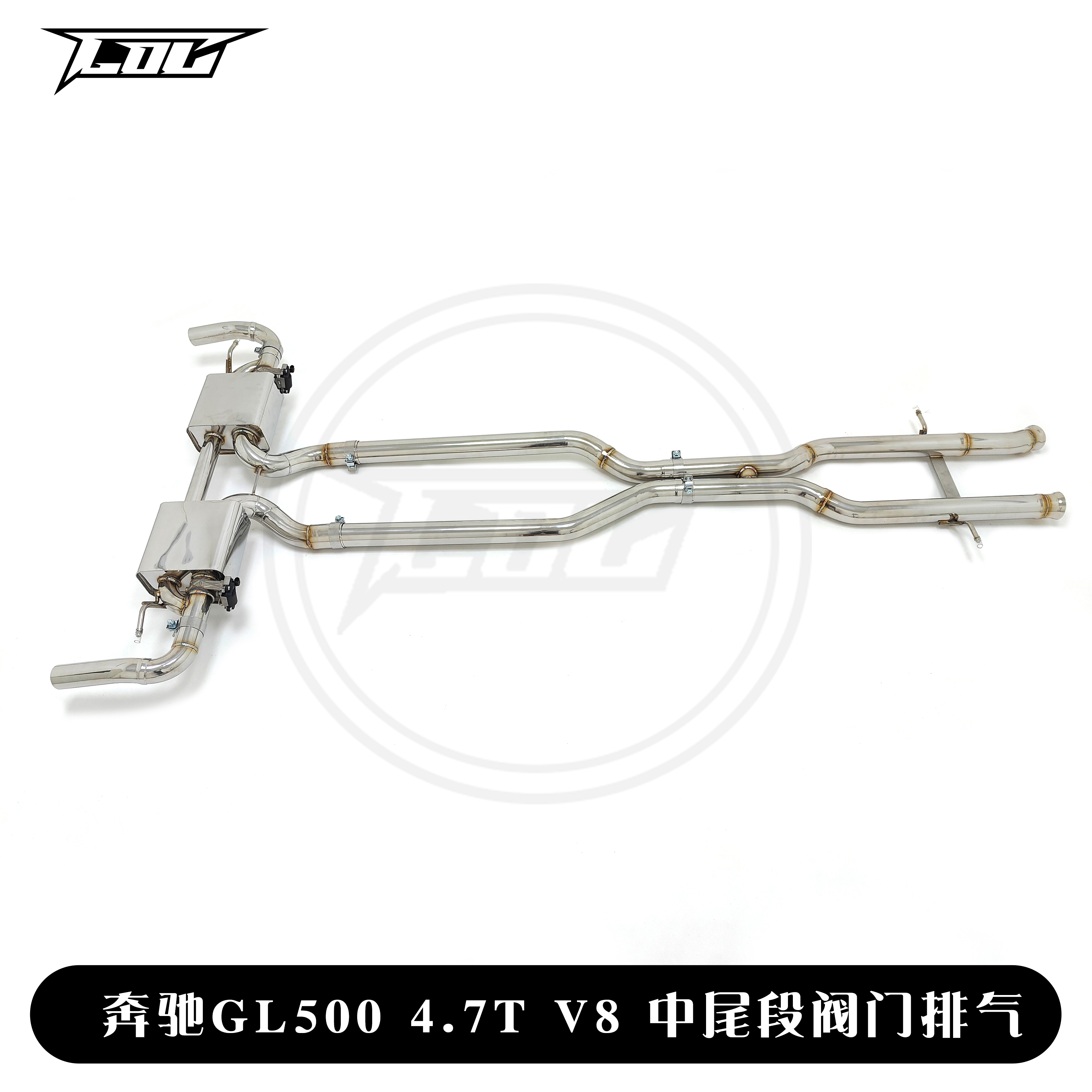 适用于奔驰汽车改装GL500 4.7T V8 中尾段不锈钢阀门排气管