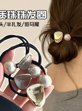 高弹力扎马尾珍珠耐用发绳气质