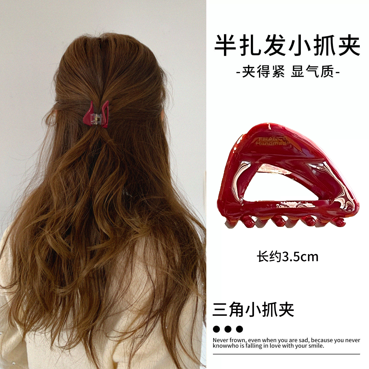 小号发量少发夹女后脑勺半扎发