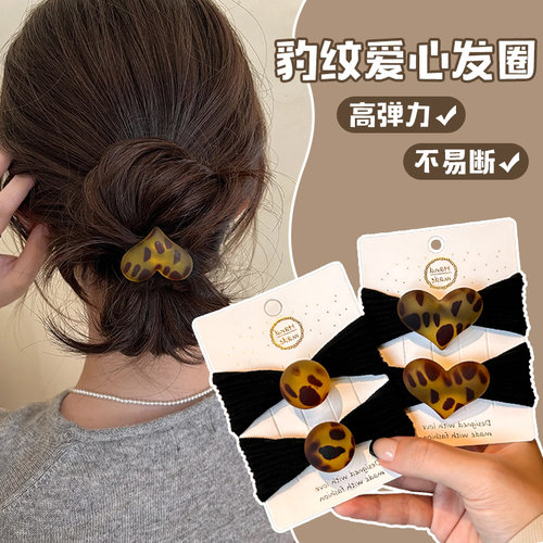 爱心豹纹高弹力耐用发绳韩国气质
