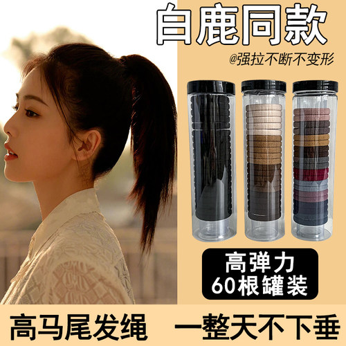 头绳日韩简约扎头发橡皮筋