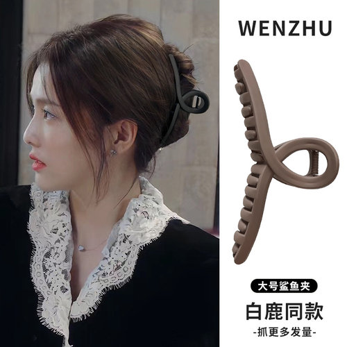 抓夹网红气质磨砂大号