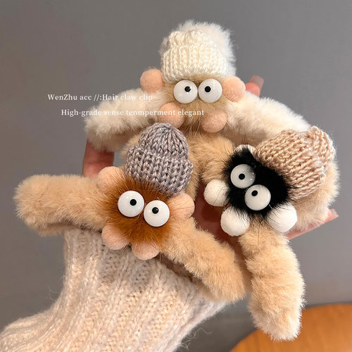 抓夹网红高级感卡通可爱毛绒