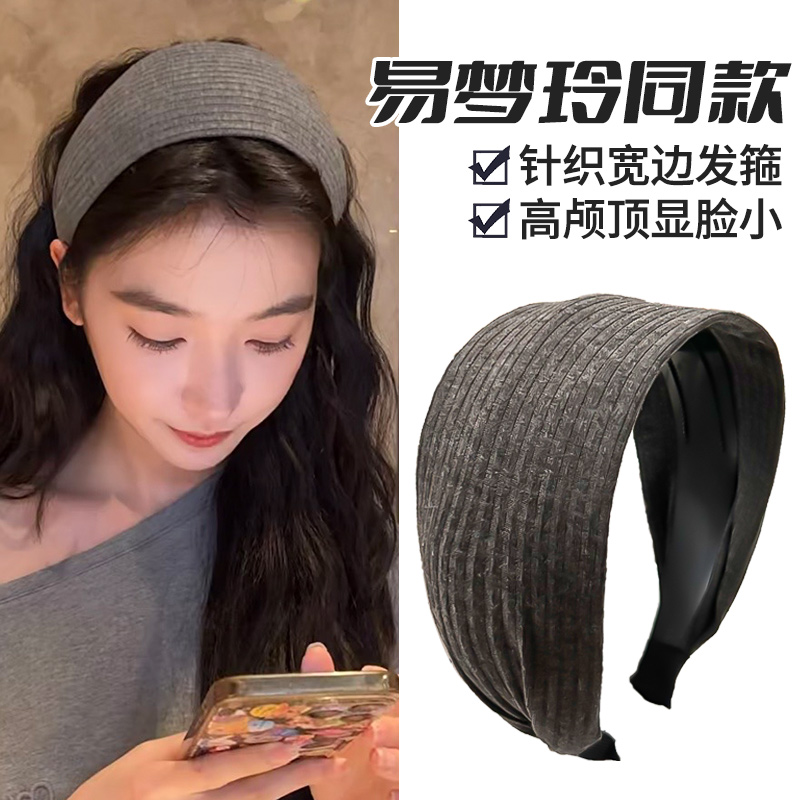 针织洗脸宽边压发发箍复古