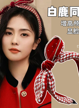 发箍网红高级感红色蝴蝶结