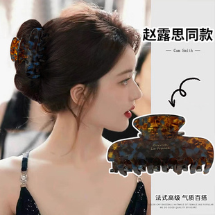 韩国高级感加厚醋酸抓夹女大号秋冬新款 发夹后脑勺盘发鲨鱼夹发饰