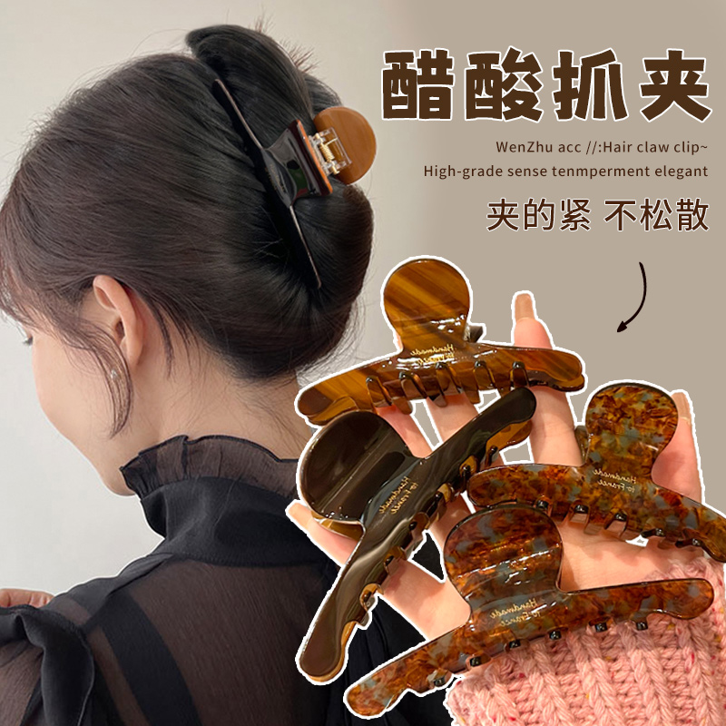 抓夹日韩高级感后脑勺鲨鱼夹