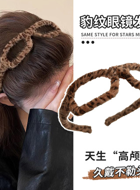 豹纹眼镜框发箍复古气质