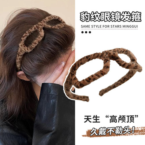 豹纹眼镜框发箍复古气质