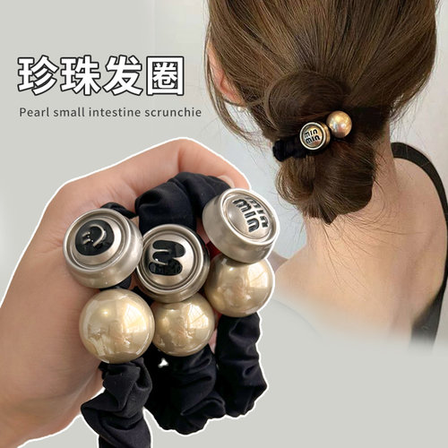 小肠发圈简约高级感丸子头