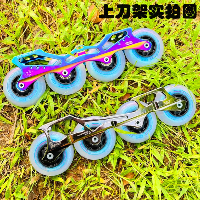 LBS轮滑鞋轮子耐磨高弹