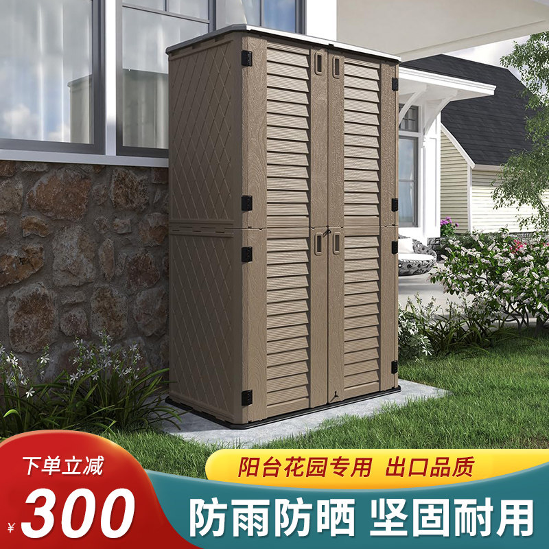 户外防水储物柜 白色双层适用于花园阳台 经典田园风塑胶收纳柜