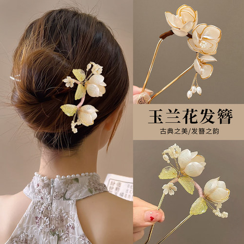 古风玉兰花发簪缠花发梳簪子盘发