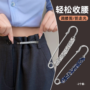 裤 腰大小调节扣肥改瘦胸针扣 子收腰神器别针西裤 固定神器防走光裤