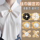 衬衣飘带打结扣多功能丝巾扣2025新款 饰 小方巾领结扣环风衣腰带装