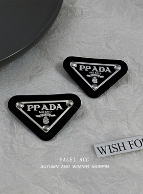 p家三角牌西装胸针女高级感设计感小众别针大衣徽章帽子配饰饰品