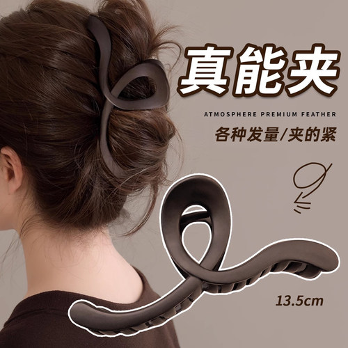 抓夹大发量巨能夹鲨鱼夹