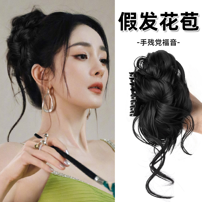 丸子头假发抓夹千金花苞头