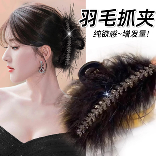 后脑勺鲨鱼夹子头饰 大号黑色羽毛抓夹高级感鸵鸟毛发夹女2023新款