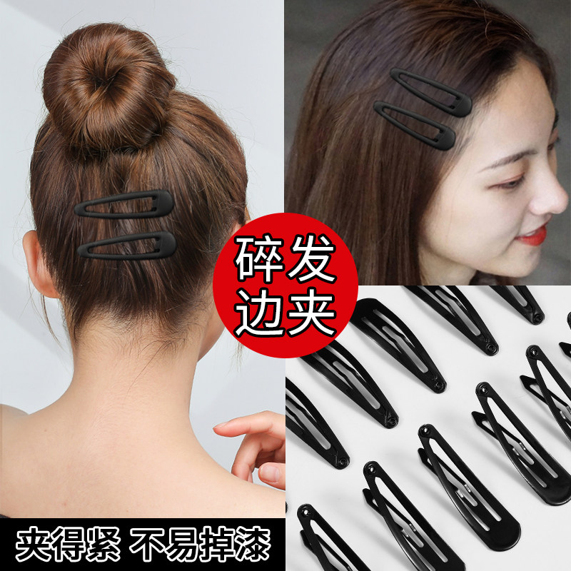 黑色水滴bb夹头发夹子女后脑勺头饰刘海顶夹碎发夹一字夹小发卡子