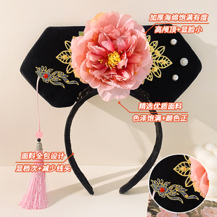 格格发箍宫廷头箍女洗脸搞怪贵人旗头娘娘发卡甄嬛传纯元 皇后头饰