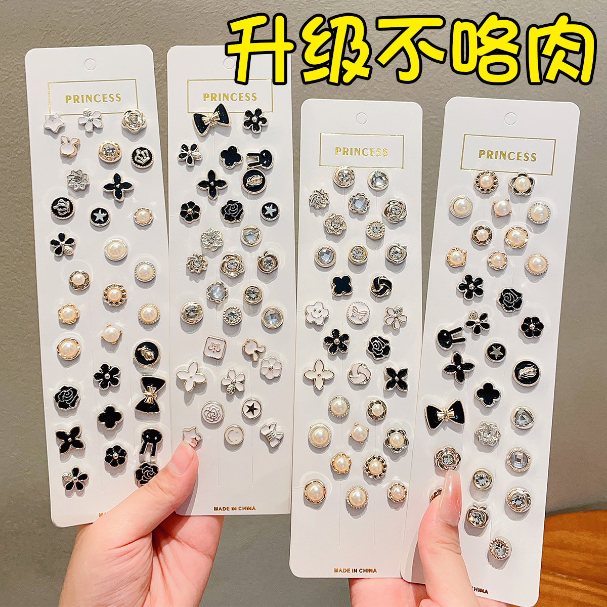 高级感简约防走光胸针扣