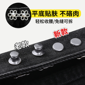 子大小调节扣裤 收腰扣不硌肉裤 头腰围改小纽扣 腰收紧神器牛仔裤 裤